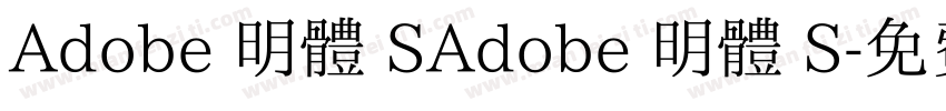 Adobe 明體 SAdobe 明體 S字体转换